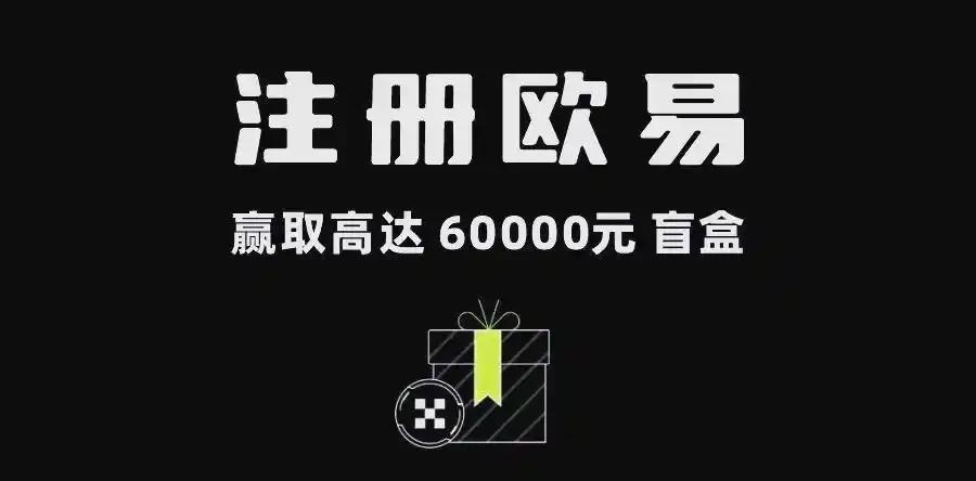 欧易app官方下载苹果:iOS安装教程与下载入口指南